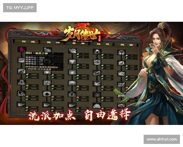 武侠传世:剑指江湖 武侠传世:剑指江湖