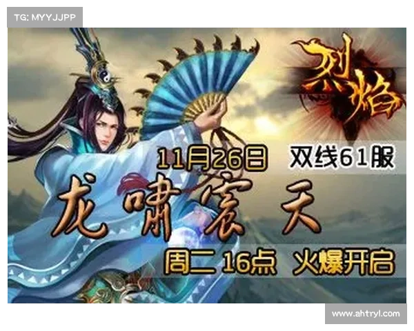 烈焰王朝升级攻略_烈焰皇朝爆10万真充:烈焰王朝:纵横火海,叱咤风云 烈焰王朝升级攻略_烈焰皇朝爆10万真充:烈焰王朝:纵横火海,叱咤风云