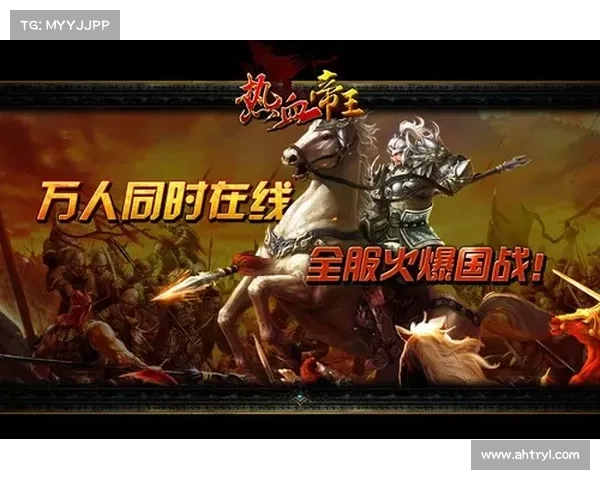 热血江湖弓王纵横,天下无双箭无双 热血江湖弓王纵横,天下无双箭无双