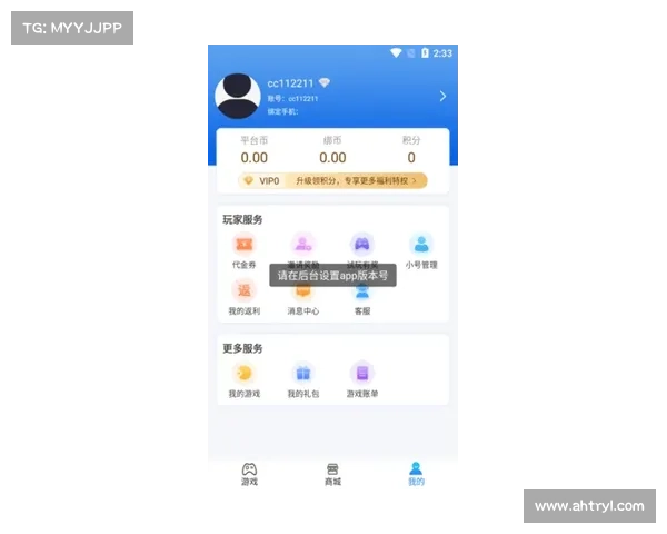 爱手游网 爱手游网