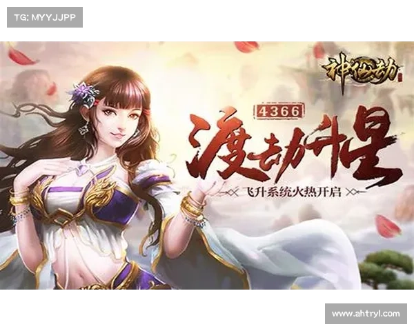 网页游戏神仙劫攻略 网页游戏神仙劫攻略