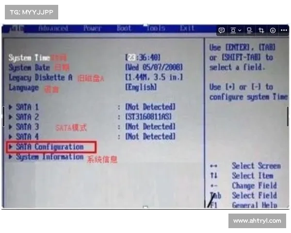 联想揭秘:探索隐藏BIOS选项的秘密 联想揭秘:探索隐藏BIOS选项的秘密