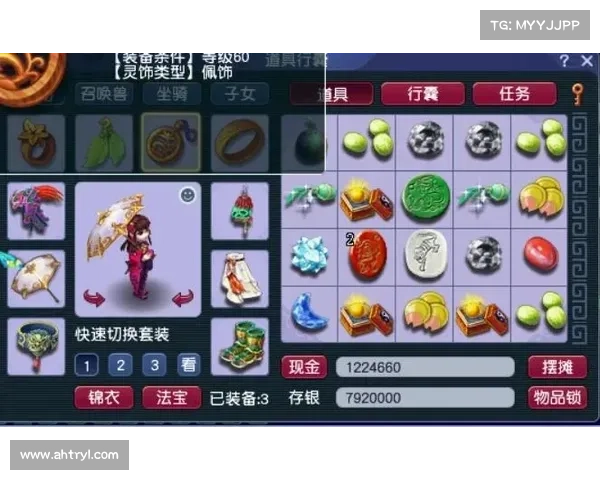 葫芦娃十三章:降妖伏魔踏西游 葫芦娃十三章:降妖伏魔踏西游