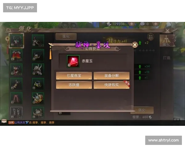 轩辕传奇手游宝石攻略 轩辕传奇手游宝石攻略