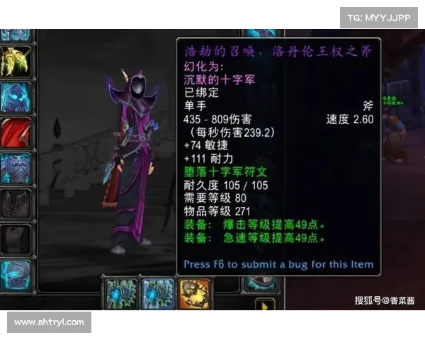 魔兽世界怀旧服:专精改革,铸就新辉煌 魔兽世界怀旧服:专精改革,铸就新辉煌
