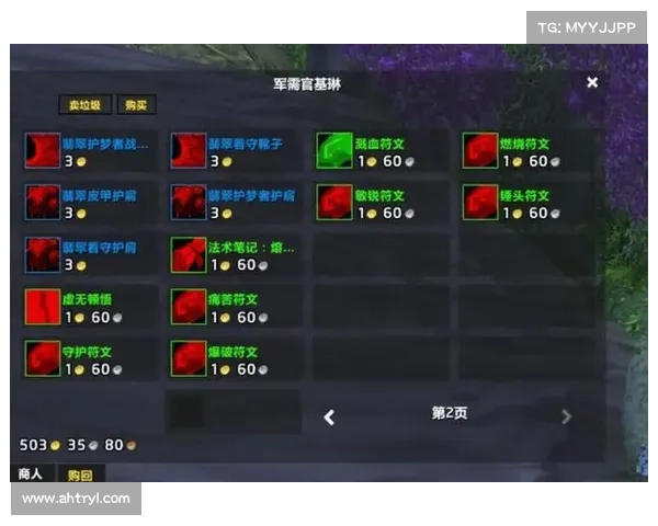 魔兽世界新号快速升级攻略 魔兽世界新号快速升级攻略