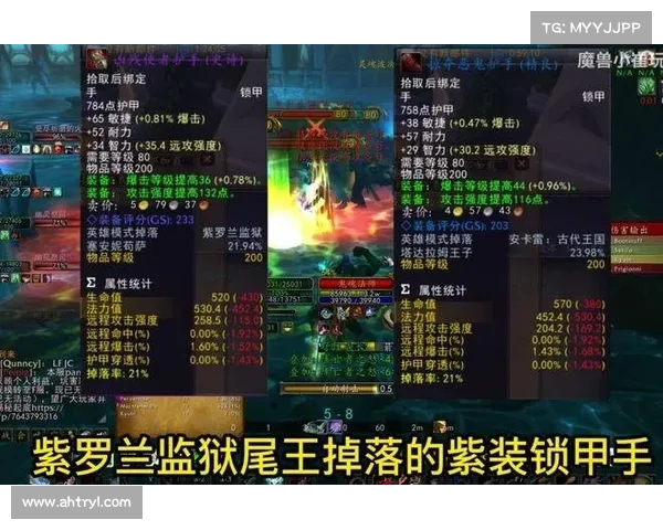 魔兽世界猎人60级装备属性提升攻略 魔兽世界猎人60级装备属性提升攻略