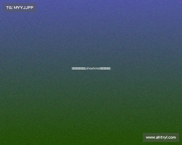 电子竞技俱乐部妖米,showtime电子竞技俱乐部